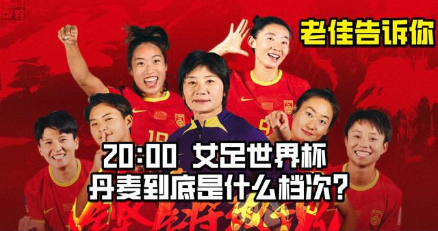 目前，他与贝尔格莱德游击的合同将会在年底到期，届时他将会成为一名自由球员。